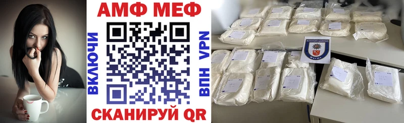 АМФЕТАМИН Розовый  Новокузнецк 