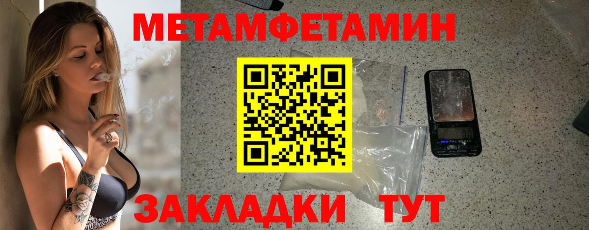 Амфетамин VHQ Новокузнецк