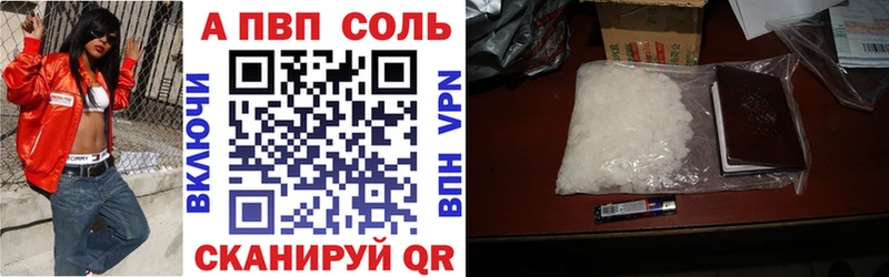 Alpha PVP мука Новокузнецк
