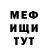 МЕТАДОН кристалл Bogdan Savkovuch