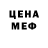 МЕТАДОН мёд Aljk Roman