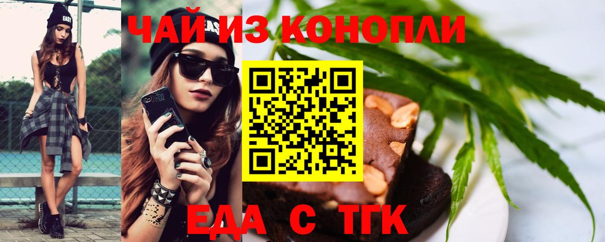 Лсд 25 Новокузнецк