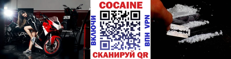 что такое наркотик  Новокузнецк  hydra ТОР  COCAIN 99% 