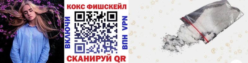 COCAIN VHQ Новокузнецк
