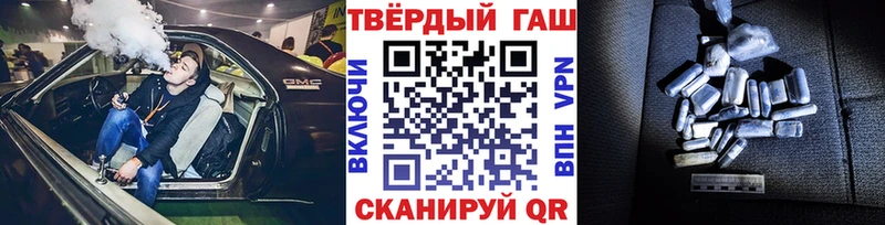 Гашиш Premium  Новокузнецк 