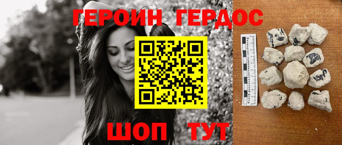 Альфа ПВП СК кристаллы  Вход с VPN  ГАШИШ  МЕФ кристаллы  Новокузнецк  ЭКСТАЗИ  МЕФ  Каннабис  Метадон 