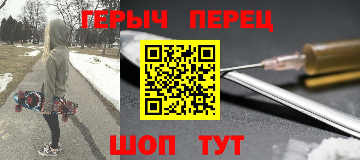 Героин Афган  Вход с VPN  Новокузнецк 