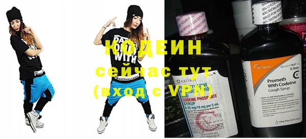 мескалин Новодвинск
