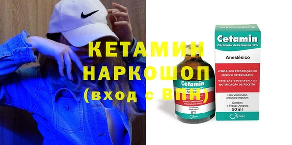 кокаин колумбия Новозыбков