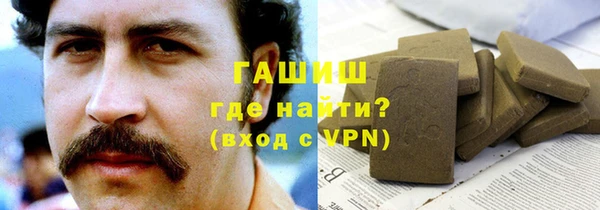 мескалин Новодвинск