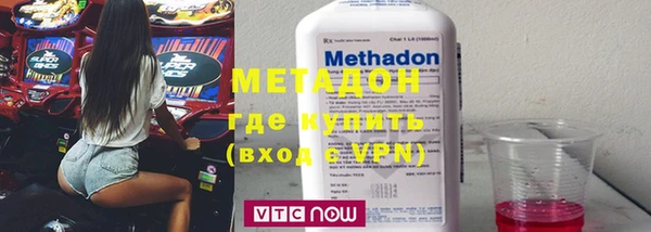 кокаин колумбия Новозыбков