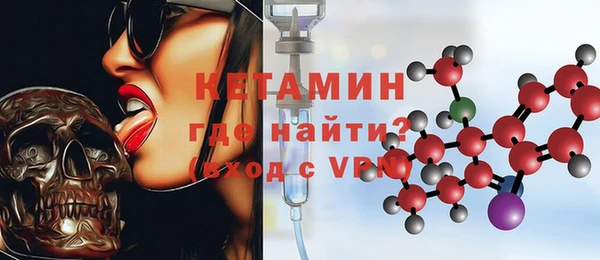 кокаин колумбия Новозыбков