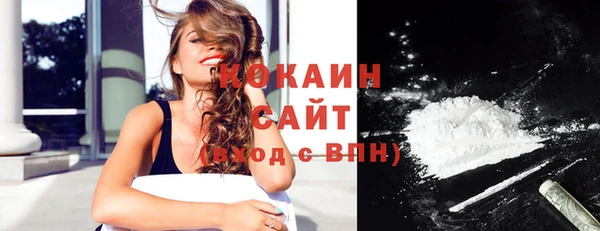 кокаин колумбия Новозыбков