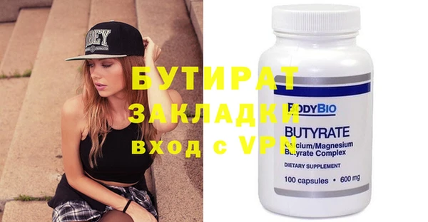 кокаин колумбия Новозыбков