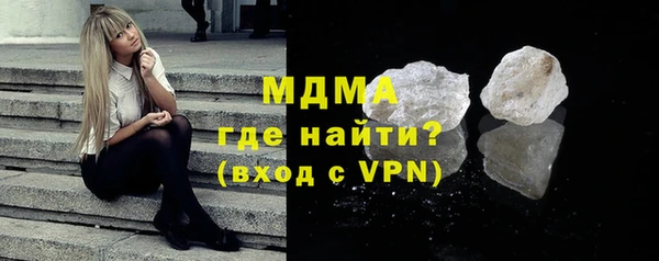 кристаллы Новокубанск
