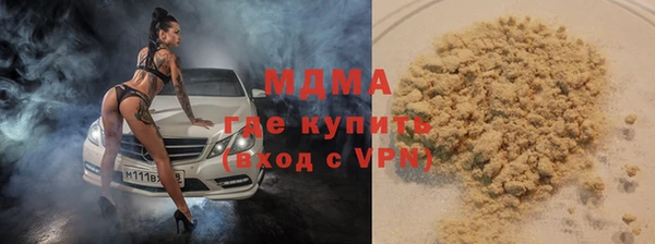 кокаин колумбия Новозыбков