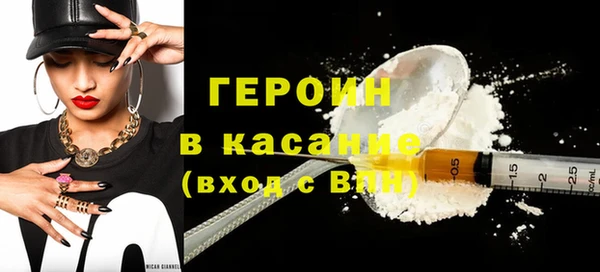 кристаллы Новокубанск