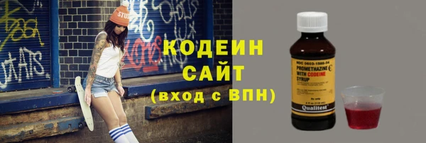 кокаин колумбия Новозыбков
