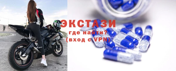 кристаллы Новокубанск