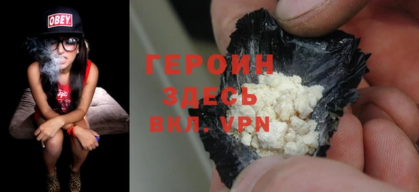 кристаллы Новокубанск