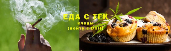 мескалин Новодвинск
