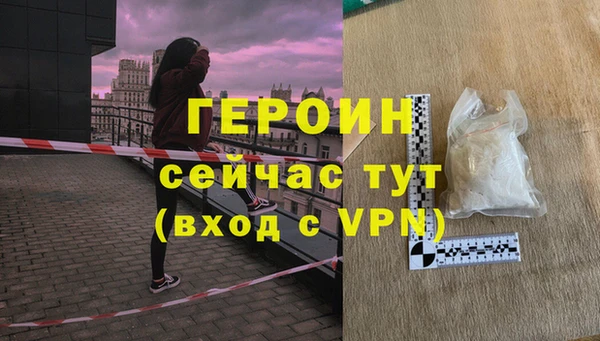 кристаллы Новокубанск