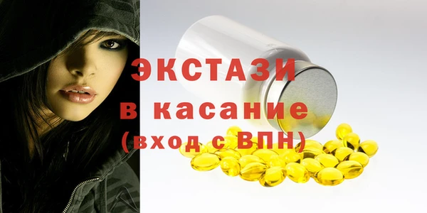 мескалин Новодвинск