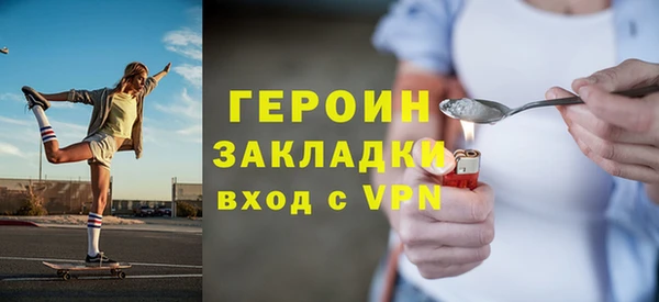 кокаин колумбия Новозыбков
