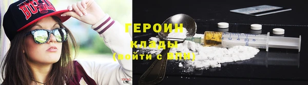 кокаин колумбия Новозыбков