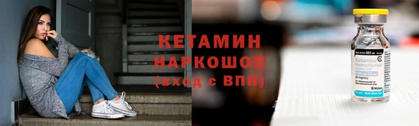кристаллы Новокубанск
