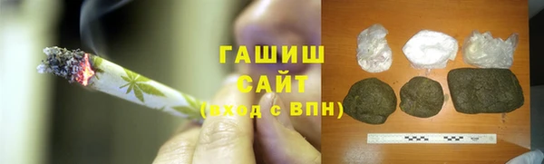 кристаллы Новокубанск