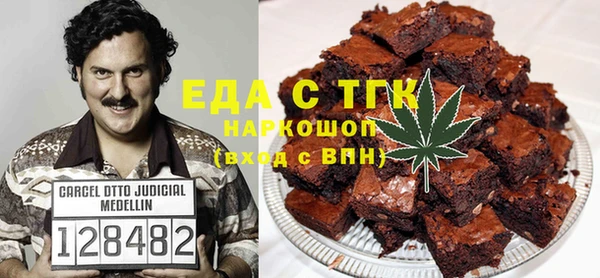 кристаллы Новокубанск