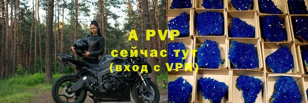 мескалин Новодвинск