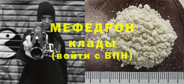 мдпв Ахтубинск