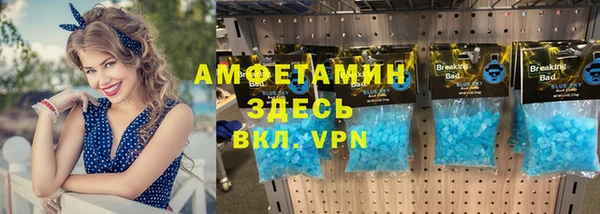 амфетамин Аша