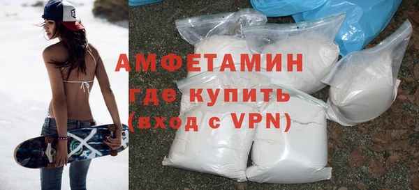 кристаллы Новокубанск