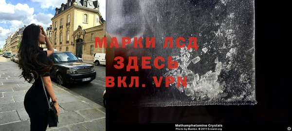 кристаллы Новокубанск