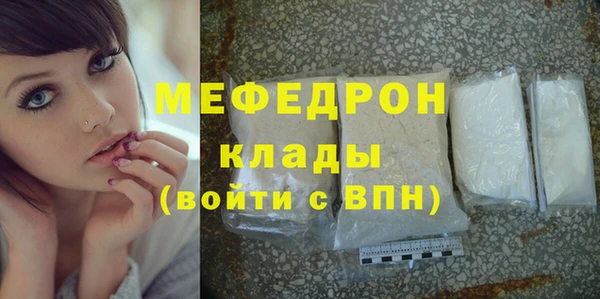 кокаин колумбия Новозыбков