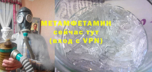 кристаллы Новокубанск