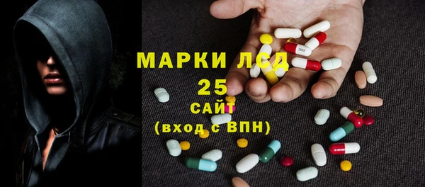 мескалин Новодвинск