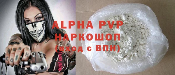 мескалин Новодвинск