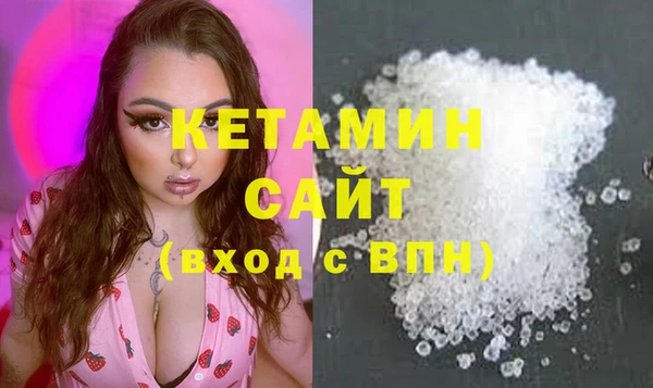 мескалин Новодвинск