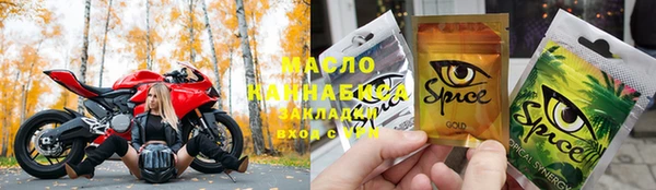 кристаллы Новокубанск