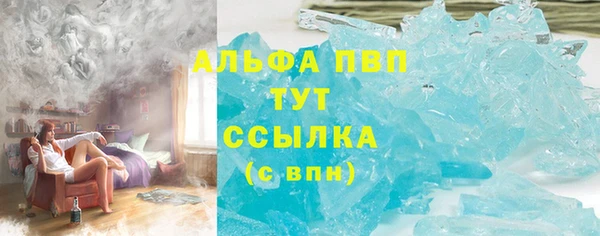 мескалин Новодвинск