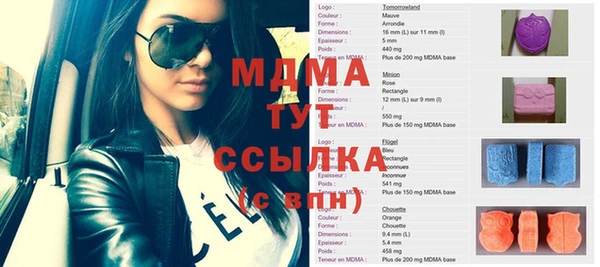 мескалин Новодвинск