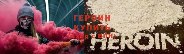 мескалин Новодвинск