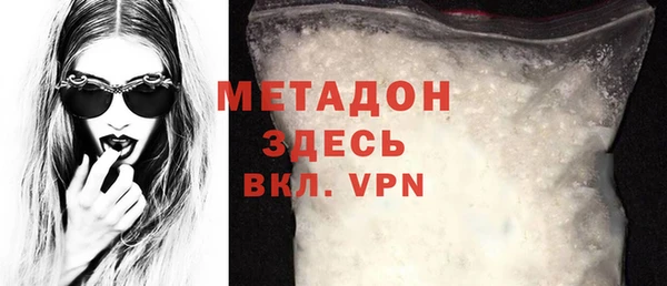 кокаин колумбия Новозыбков