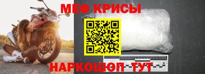 таблы Пенза