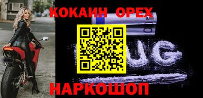 наркотики Партизанск