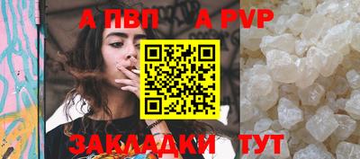 наркотики Партизанск